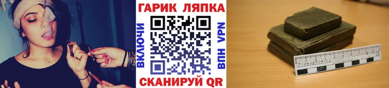 Где купить наркотики Заречный COCAIN Мефедрон Канабис