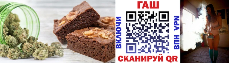 купить наркоту  Заречный  блэк спрут как зайти  Печенье с ТГК конопля 