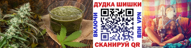 Еда ТГК конопля Заречный