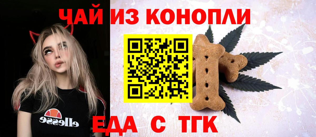 Cocaine  Заречный  Каннабис  Меф кристаллы  MDMA  ГАШ  МАРИХУАНА 