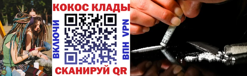 hydra вход магазин продажи Заречный КОКАИН Перу