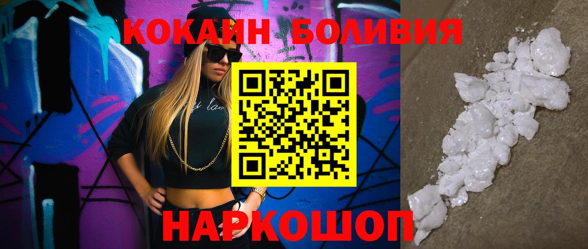 КОКАИН 98% Заречный