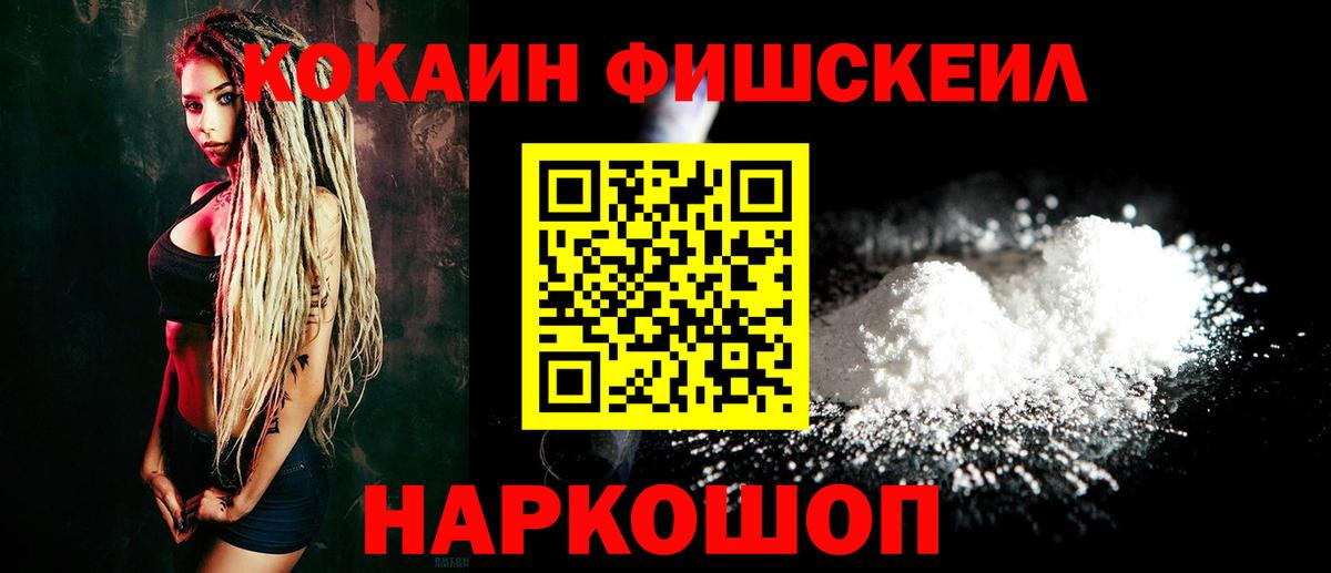 Cocaine Columbia  как найти   Заречный  Вход с VPN  Cocaine VHQ 