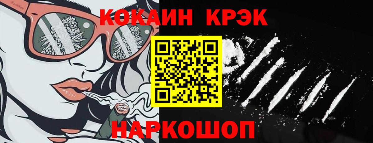 Кокаин Боливия  Заречный 