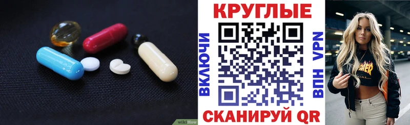 blacksprut ссылка  Заречный  ЭКСТАЗИ VHQ 