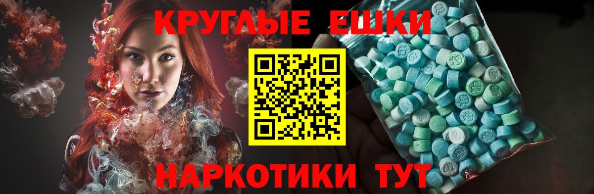 Экстази 300 mg Заречный