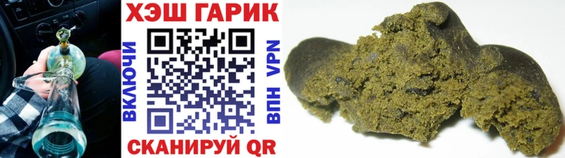 Гашиш гарик  Заречный 
