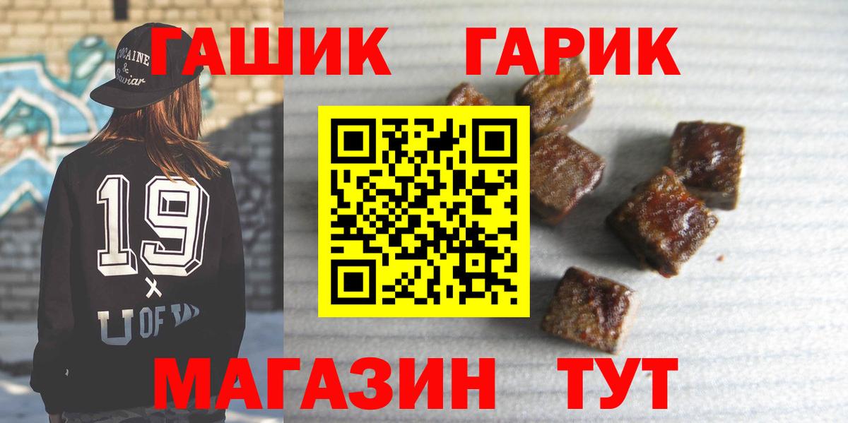 ГАШИШ Premium  ГАШИШ hashish  Заречный 