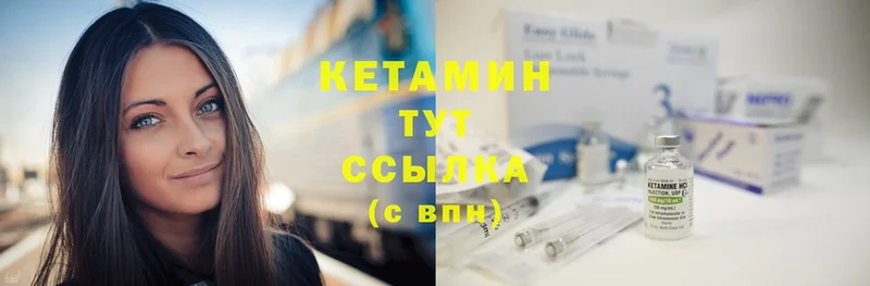 цена наркотик  Заречный  ОМГ ОМГ сайт  Кетамин ketamine 