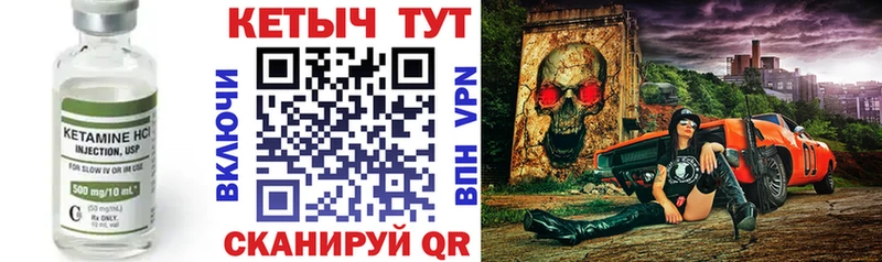 kraken   Заречный  КЕТАМИН VHQ 