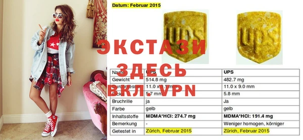 ГАЛЛЮЦИНОГЕННЫЕ ГРИБЫ Медвежьегорск