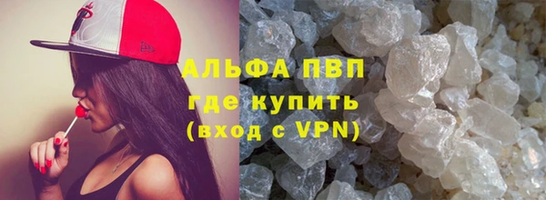 меф Великий Новгород