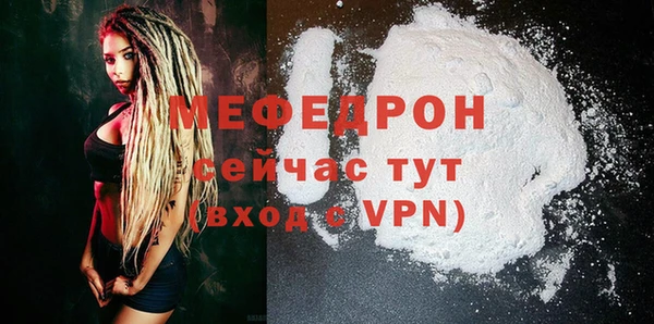 герыч Медногорск