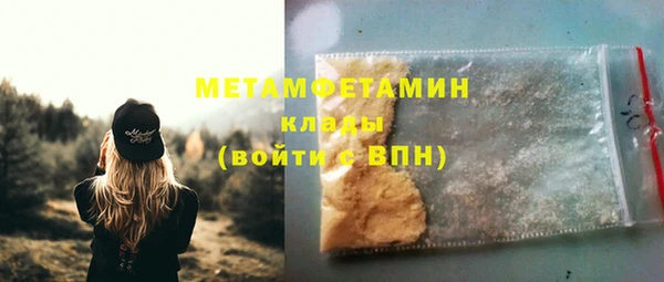 ГАЛЛЮЦИНОГЕННЫЕ ГРИБЫ Медвежьегорск