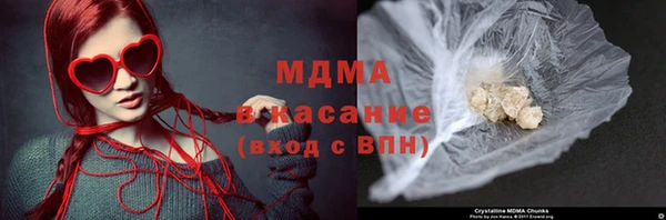 Альфа ПВП Осинники