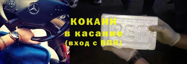 герыч Медногорск