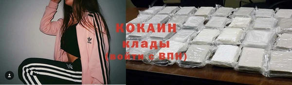 герыч Медногорск