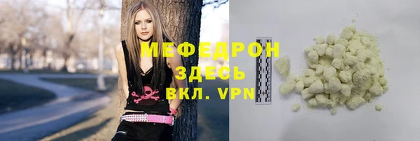 ГАЛЛЮЦИНОГЕННЫЕ ГРИБЫ Медвежьегорск
