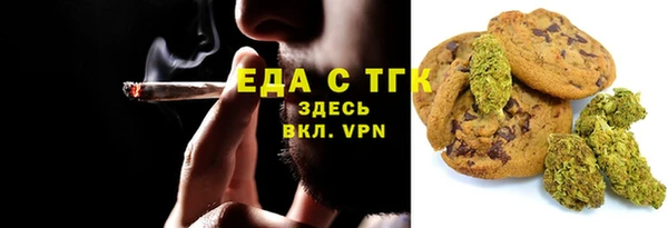гашишное масло Зеленодольск