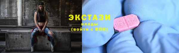 ГАЛЛЮЦИНОГЕННЫЕ ГРИБЫ Медвежьегорск