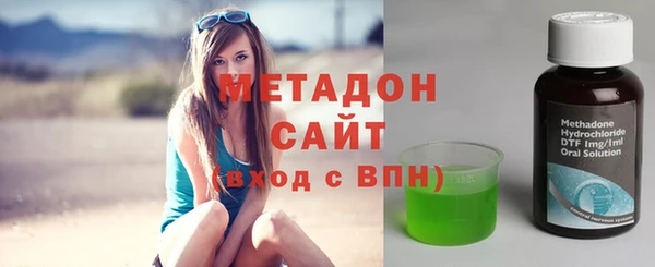 герыч Медногорск
