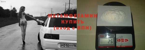 герыч Медногорск