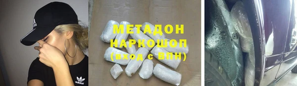 ГАЛЛЮЦИНОГЕННЫЕ ГРИБЫ Медвежьегорск