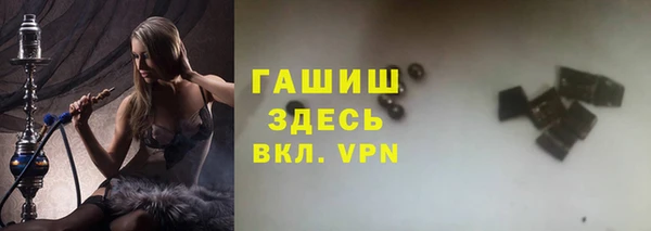 герыч Медногорск