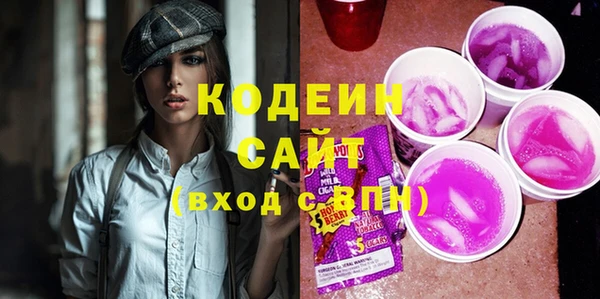 герыч Медногорск