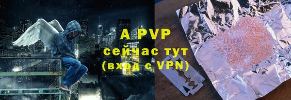 спиды Зерноград