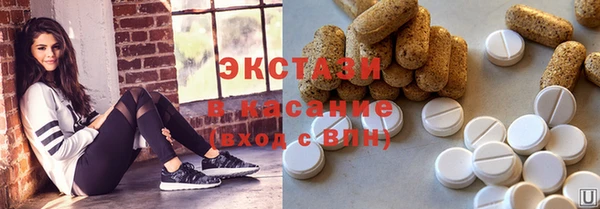 герыч Медногорск