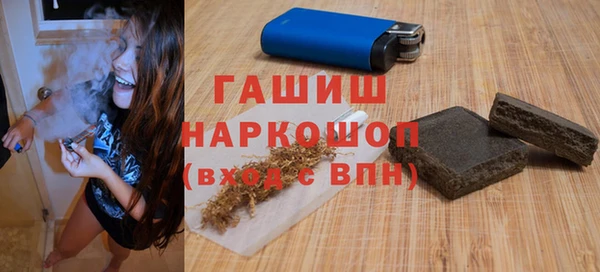 герыч Медногорск