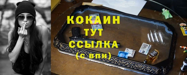 кокс Осташков