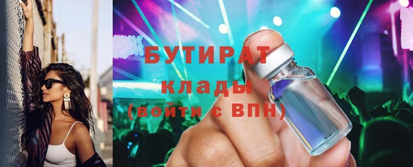 ГАЛЛЮЦИНОГЕННЫЕ ГРИБЫ Медвежьегорск