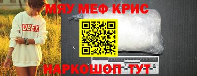 скорость Гусь-Хрустальный
