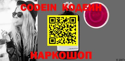 наркотики Беслан