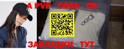 наркотики Беслан