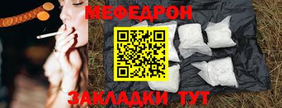 кокаин Гусиноозёрск