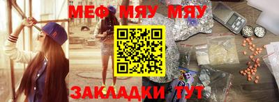 марки nbome Бийск