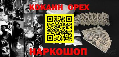 марки nbome Бийск