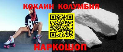 марки nbome Бийск