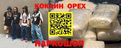 скорость Гусь-Хрустальный