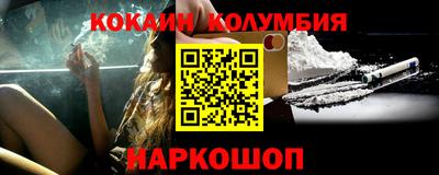 наркотики Беслан