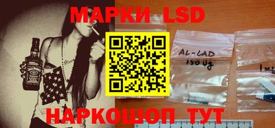 наркотики Беслан