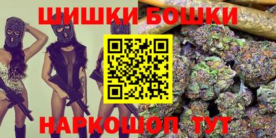 марки nbome Бийск