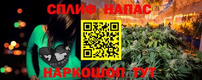 наркотики Беслан