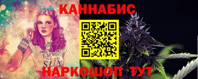 марки nbome Бийск