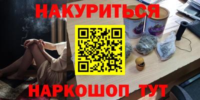 марки nbome Бийск