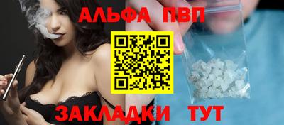 марки nbome Бийск