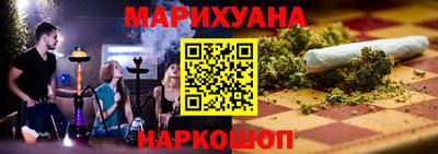 кокаин Гусиноозёрск